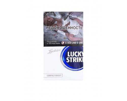 Купить Сигареты  Сигареты Lucky Strike Compact Bright (Лаки Страйк Компакт Белый)